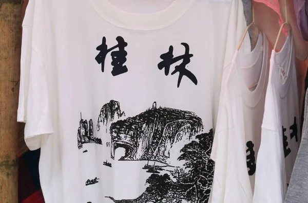 Xingping street marknad t shirt butik Xingping Kina. — Stockfoto