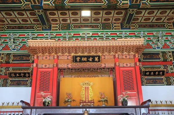 कन्फ्यूशियस मंदिर कोहसिंग तैवान — स्टॉक फोटो, इमेज