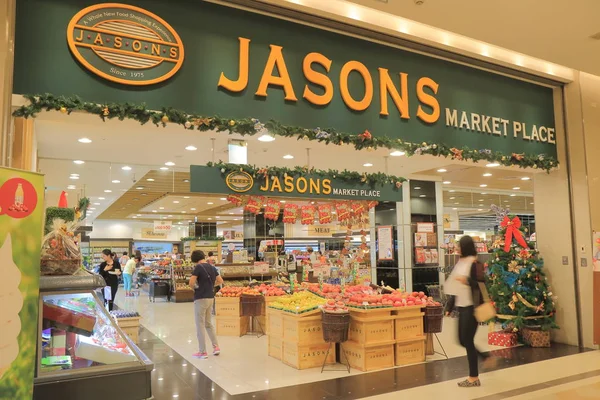 Jasons supermarché Kaohsiung Taiwan — Photo