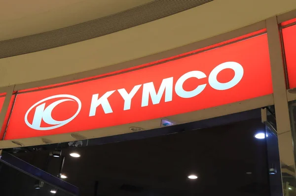 Kymco scooter motorcykel företaget Taiwan — Stockfoto