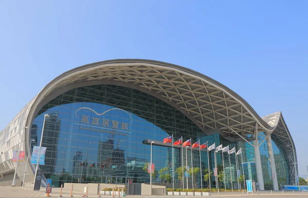 Kaohsiung Exhibition Center Taiwan — Stock Photo, Image