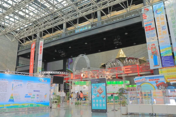 National science and technology museum Kaohsiung Taiwan — Stock Photo, Image