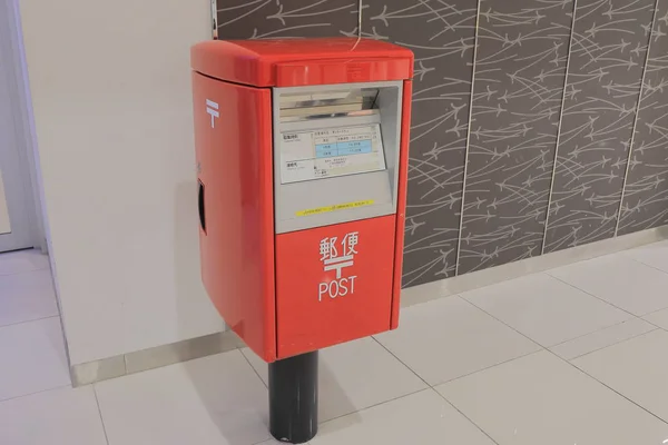 Japan Post mail box. — Stock Photo, Image