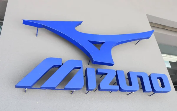 Mizuno Japanese apparel company — Stock Photo, Image