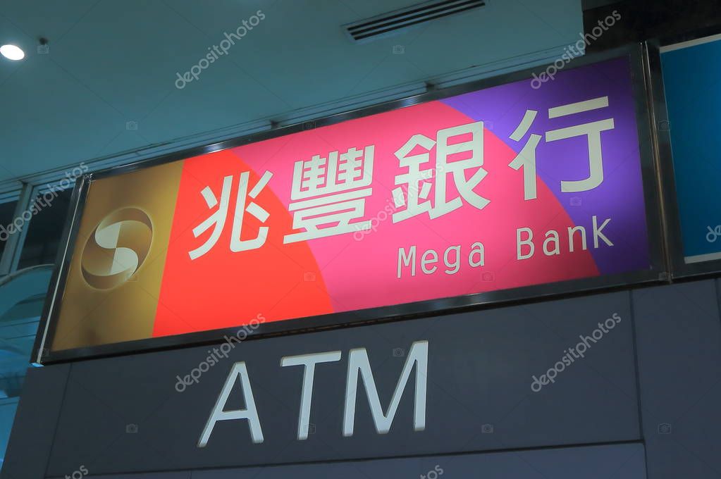 KAOHSIUNG TAIWAN - DECEMBER 16, 2016: Mega Bank ATM cash machine. Mega Bank is a subsidiary of Mega Financial Holding Company and one of the leading banks in Taiwan.