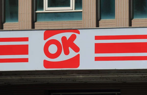 OK convenience store Taiwan — Stock Photo, Image