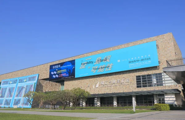 Museo Nacional de Bellas Artes de Taiwán Taichung Taiwán — Foto de Stock