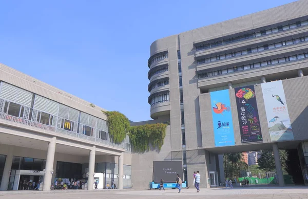 Museo Nacional de Ciencias Naturales Taichung Taiwán —  Fotos de Stock