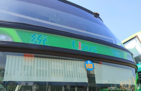 Υπεραστικών λεωφορείων ubus Taichung Ταϊβάν — Φωτογραφία Αρχείου
