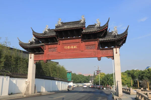Hanshan Temple área cênica Suzhou China — Fotografia de Stock