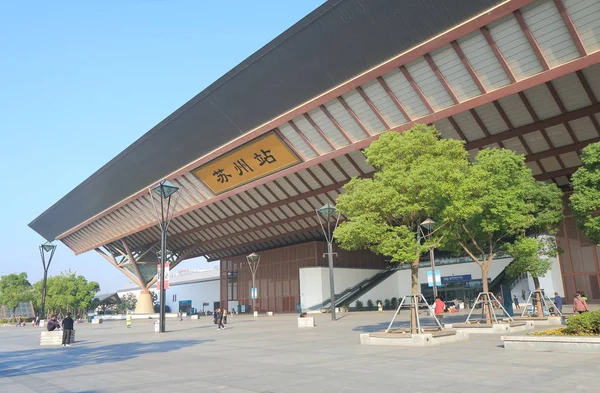 Suzhou railway train station Suzhou China — Stock Photo, Image