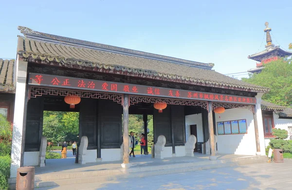 Fenqiao landschaftlich reizvolle Gegend Suzhou China — Stockfoto