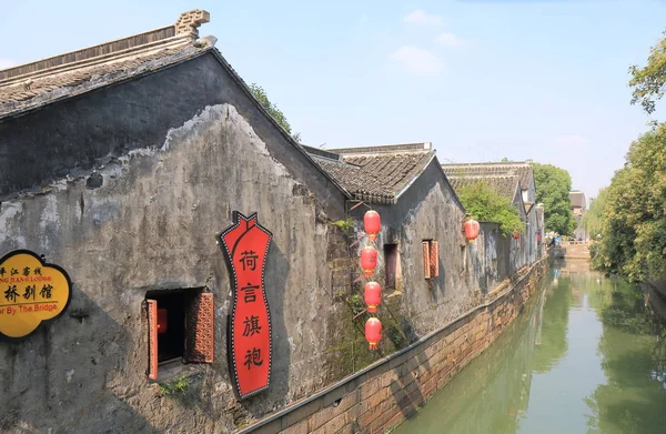Pingjiang historycznych ulic gród Suzhou, Chiny — Zdjęcie stockowe