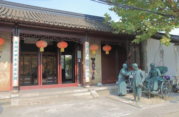 Suzhou Pingtan museum Suzhou China — Stockfoto