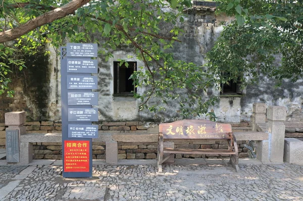 平江歴史街路景観中国蘇州 — ストック写真