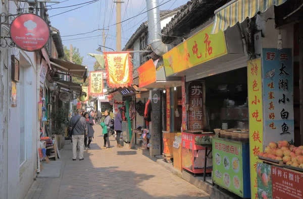 Pingjiang histórico paisaje urbano de la calle Suzhou China — Foto de Stock