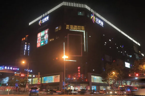 Yeongs winkelcentrum Suzhou China — Stockfoto