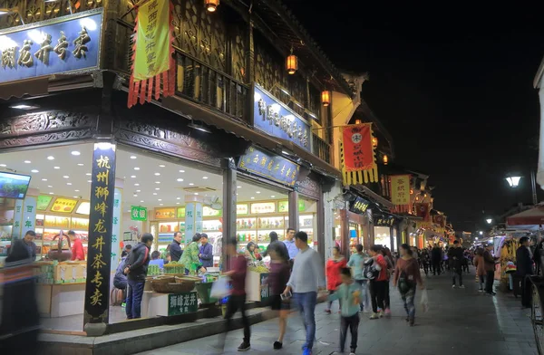 Qing he fang historische Straße hangzhou China — Stockfoto