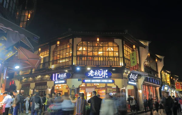Qing Fang on historycznych ulic Hangzhou China — Zdjęcie stockowe