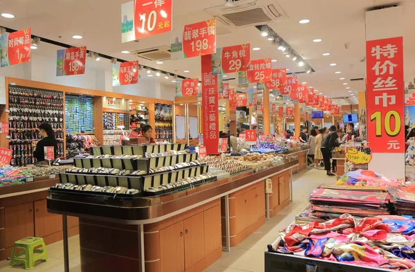 Lembrança presente compras Hangzhou China — Fotografia de Stock