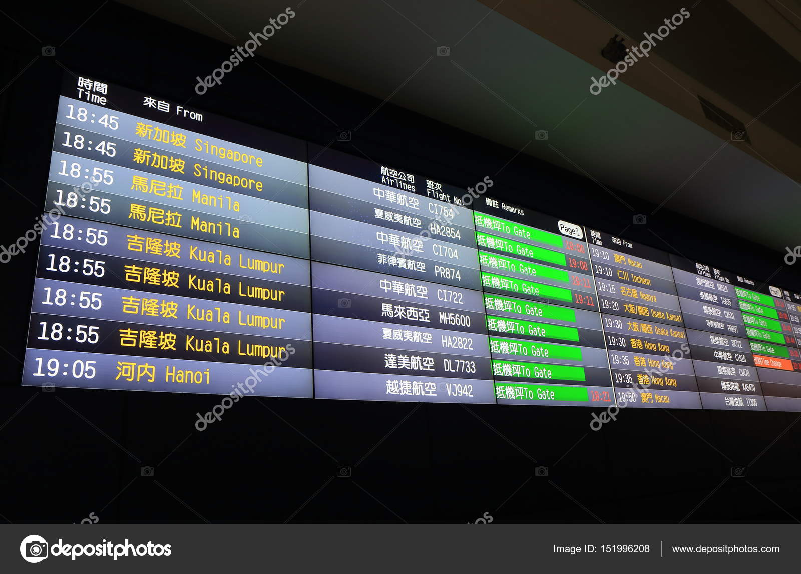 Taipei International Airport Flight Arrival Schedule Taiwan Stock Editorial Photo C Tkkurikawa 151996208