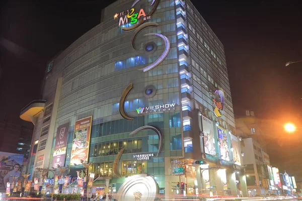 远东百货商场市容台南 — 图库照片