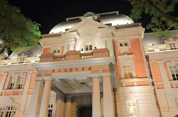 National Museum of Literature Tainan Taiwan — Stock Photo, Image