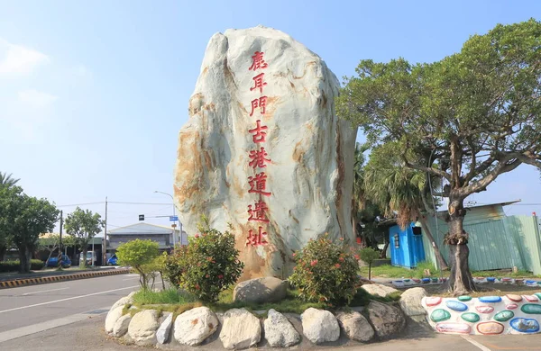 Templo ortodoxo de Luerhmen Sheng Mu Miao Tainan Taiwán —  Fotos de Stock