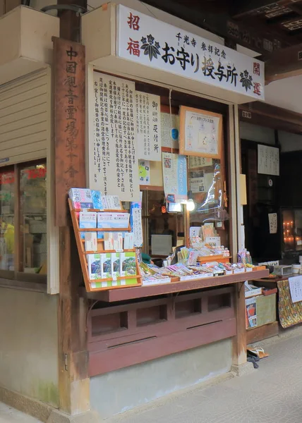Сувенирный магазин Onomichi Hiroshima Japan — стоковое фото