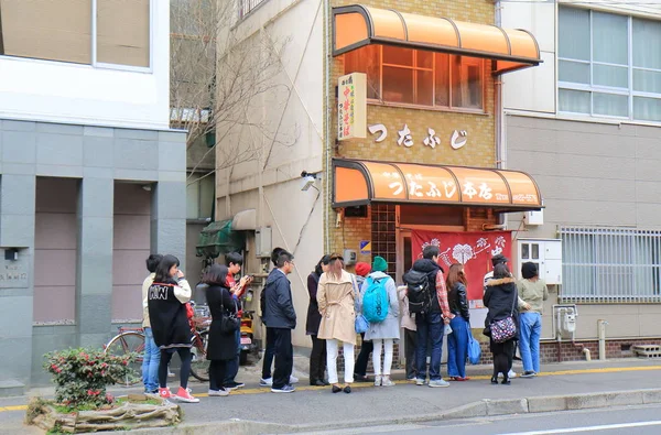Onomichi Ramen noodle shop Hiroshima Japan — Stock Photo, Image