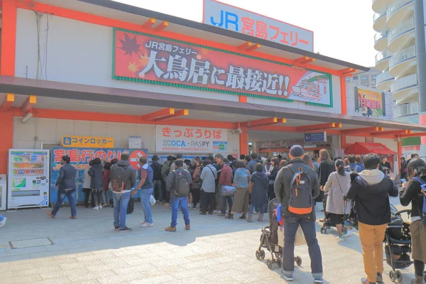 Miyajima Ferry terminal Hiroşima Japonya — Stok fotoğraf