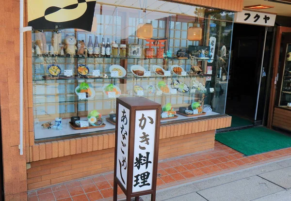 İstiridye Restoran Miyajima Hiroşima Japonya'da — Stok fotoğraf