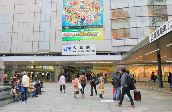 Hiroshima train station Hiroshima Japan — Stock Photo, Image