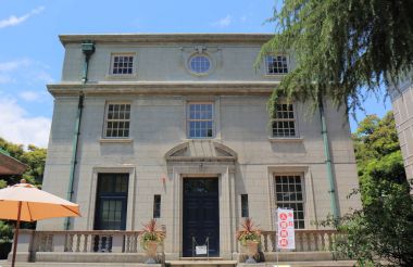 Yokohama Arşiv Tarih Müzesi Japonya