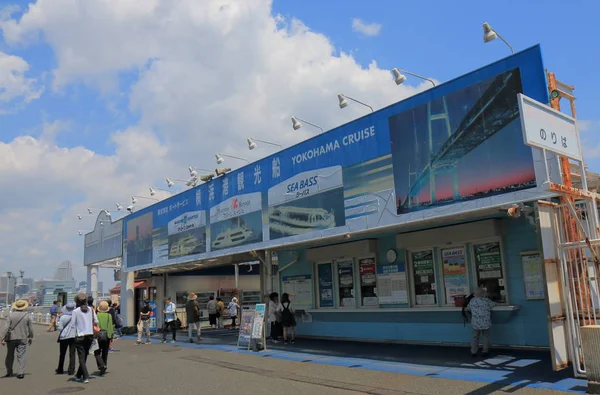 Yokohama Cruise terminal Japan — Stock Photo, Image