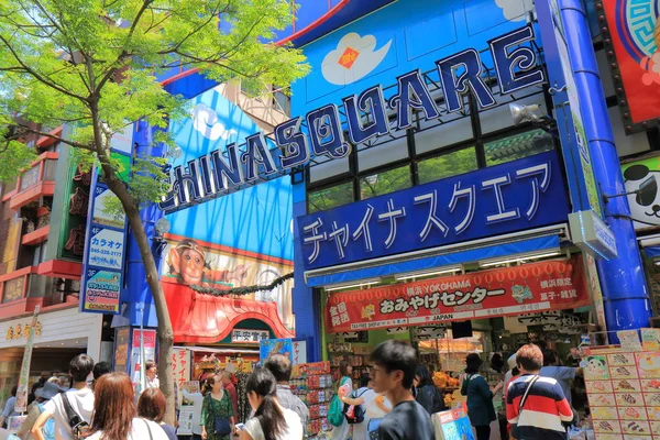 Chinatown Yokohama Japan — Stock Photo, Image