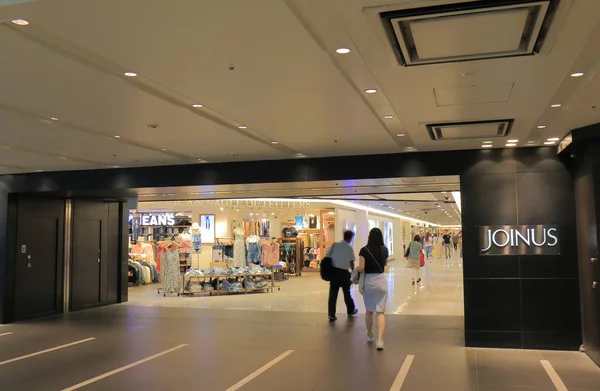 Pusat perbelanjaan Joinus Yokohama Jepang — Stok Foto