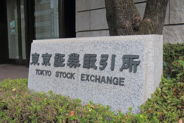 Bursa Efek Tokyo Jepang — Stok Foto