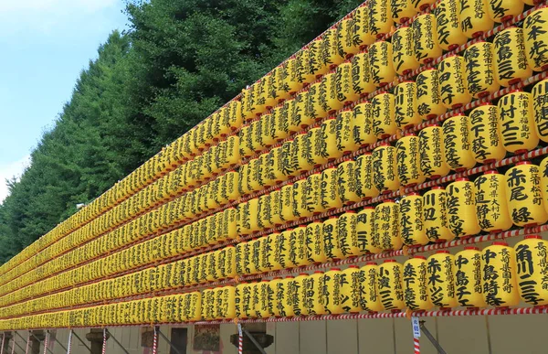 Lantaarn Yasukuni-schrijn Tokyo Japan — Stockfoto