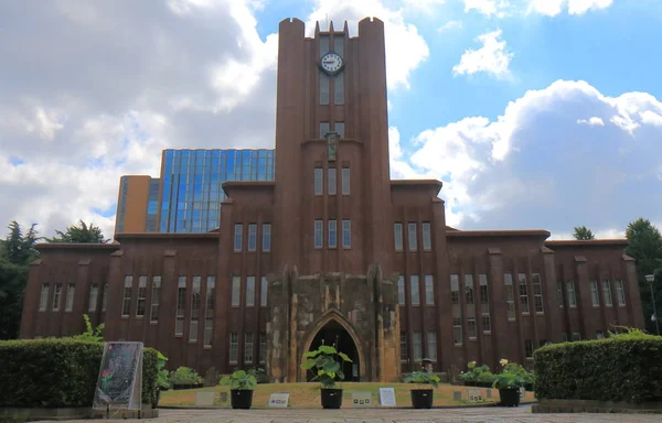 东京大学日本 — 图库照片