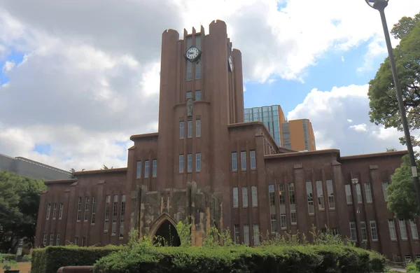 Universidad de Tokio Japón —  Fotos de Stock