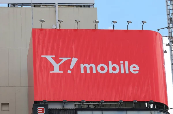 Y-mobile-Japan — Stockfoto