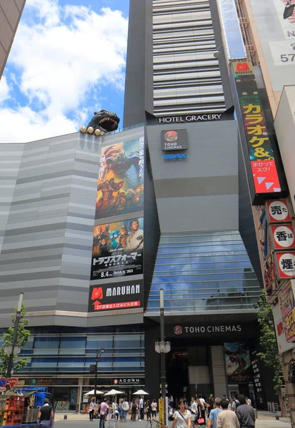 Film tiyatro sinema Shinjuku Tokyo Japonya