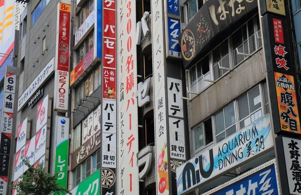 Kabukicho distrito rojo Shinjuku Tokio Japón . — Foto de Stock