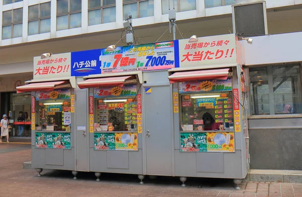Loterie Pokladna Tokio Japonsko — Stock fotografie