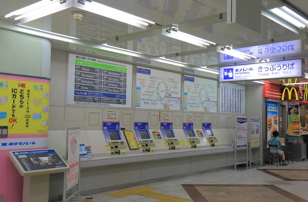 Tóquio Estação monotrilho Tóquio Japão — Fotografia de Stock