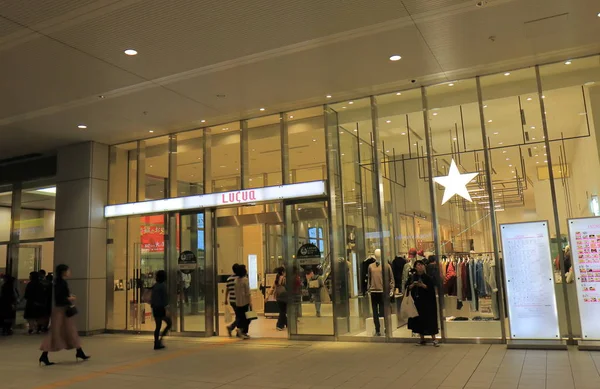 Osaka Japan Outubro 2017 Pessoas Não Identificadas Visitam Shopping Lucua — Fotografia de Stock