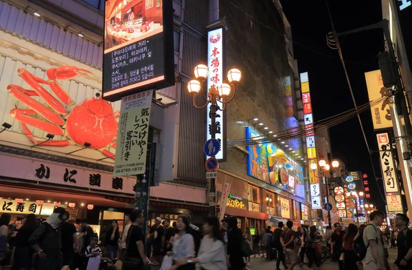 Osaka Japonsko Října 2017 Neznámí Lidé Navštěvují Dotonbori Centru Města — Stock fotografie