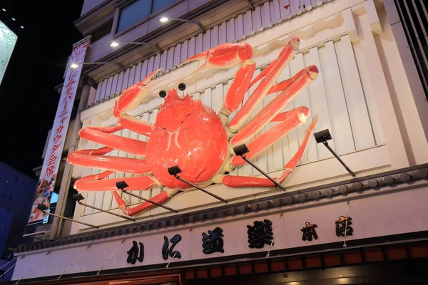 Osaka Japón Octubre 2017 Restaurante Japonés Cangrejo Kanidoraku Dotonbori Osaka — Foto de Stock