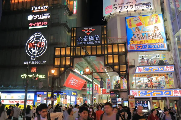 Osaka Japón Octubre 2017 Personas Identificadas Visitan Shinsaibashi Shopping Arcade — Foto de Stock